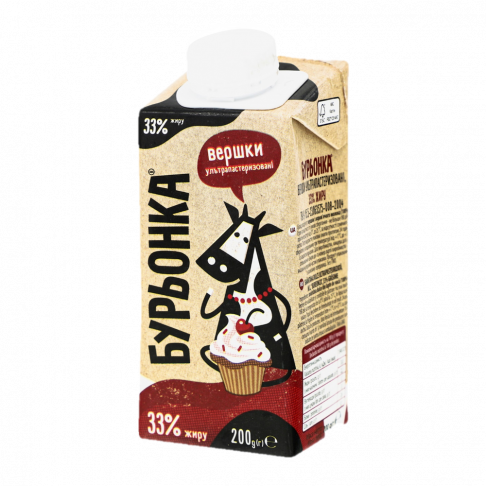 Вершки БУРЬОНКА ультрапастеризовані 33%, 200г